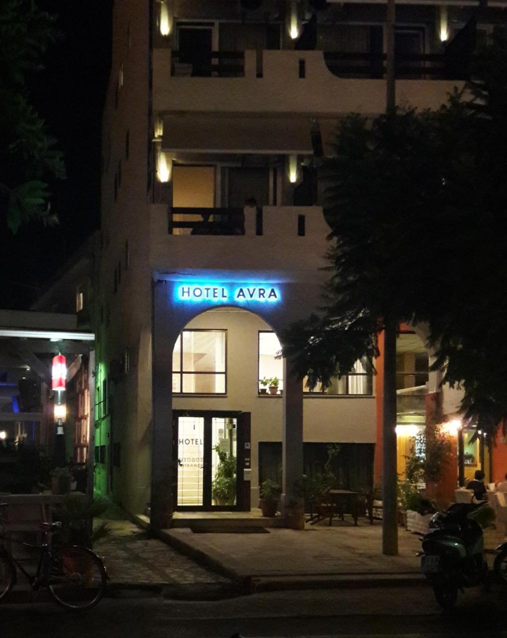 Hotel Avra Превеза Экстерьер фото